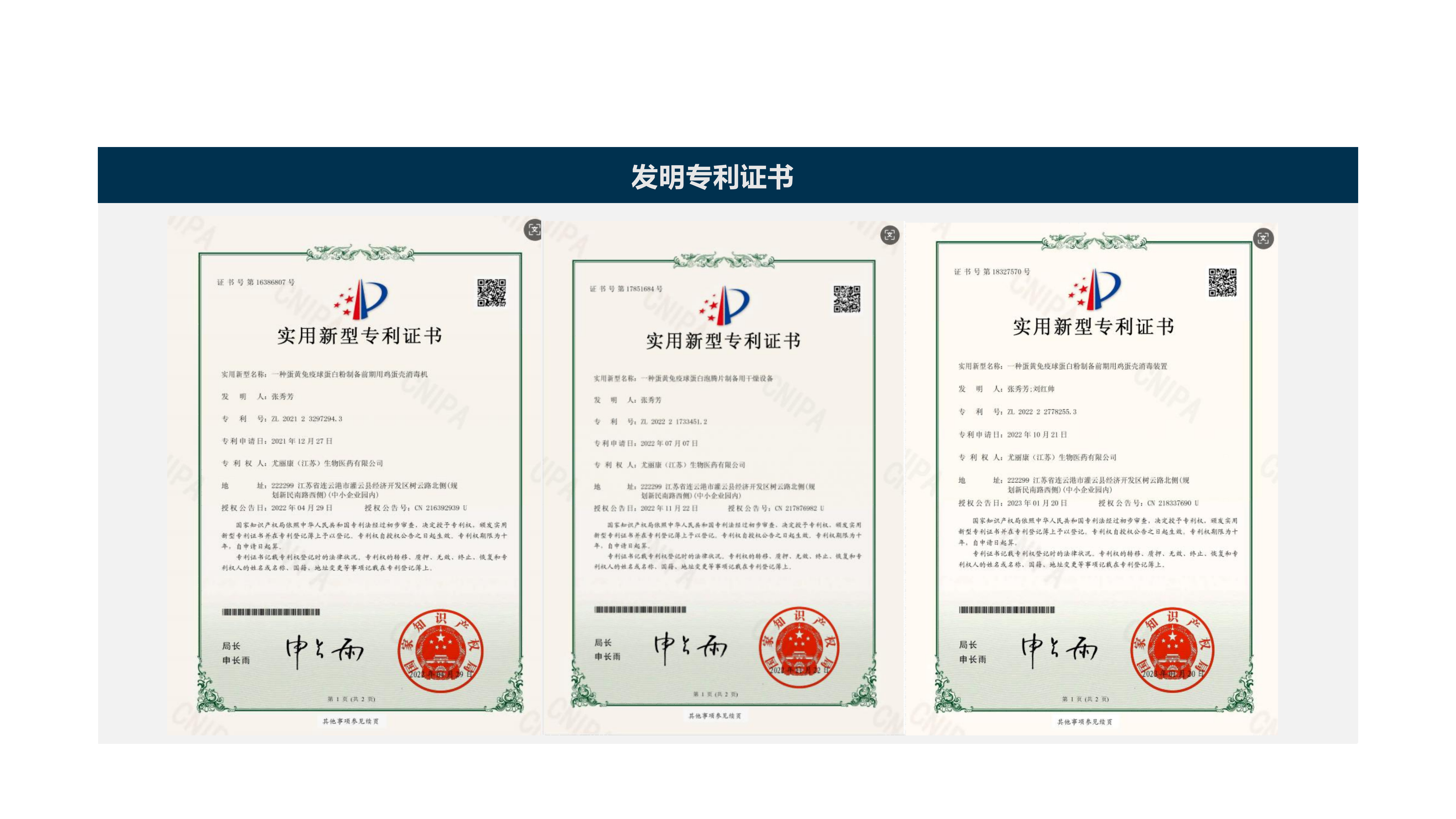 2026年正规的蛋黄球蛋白粉零售供应商推荐