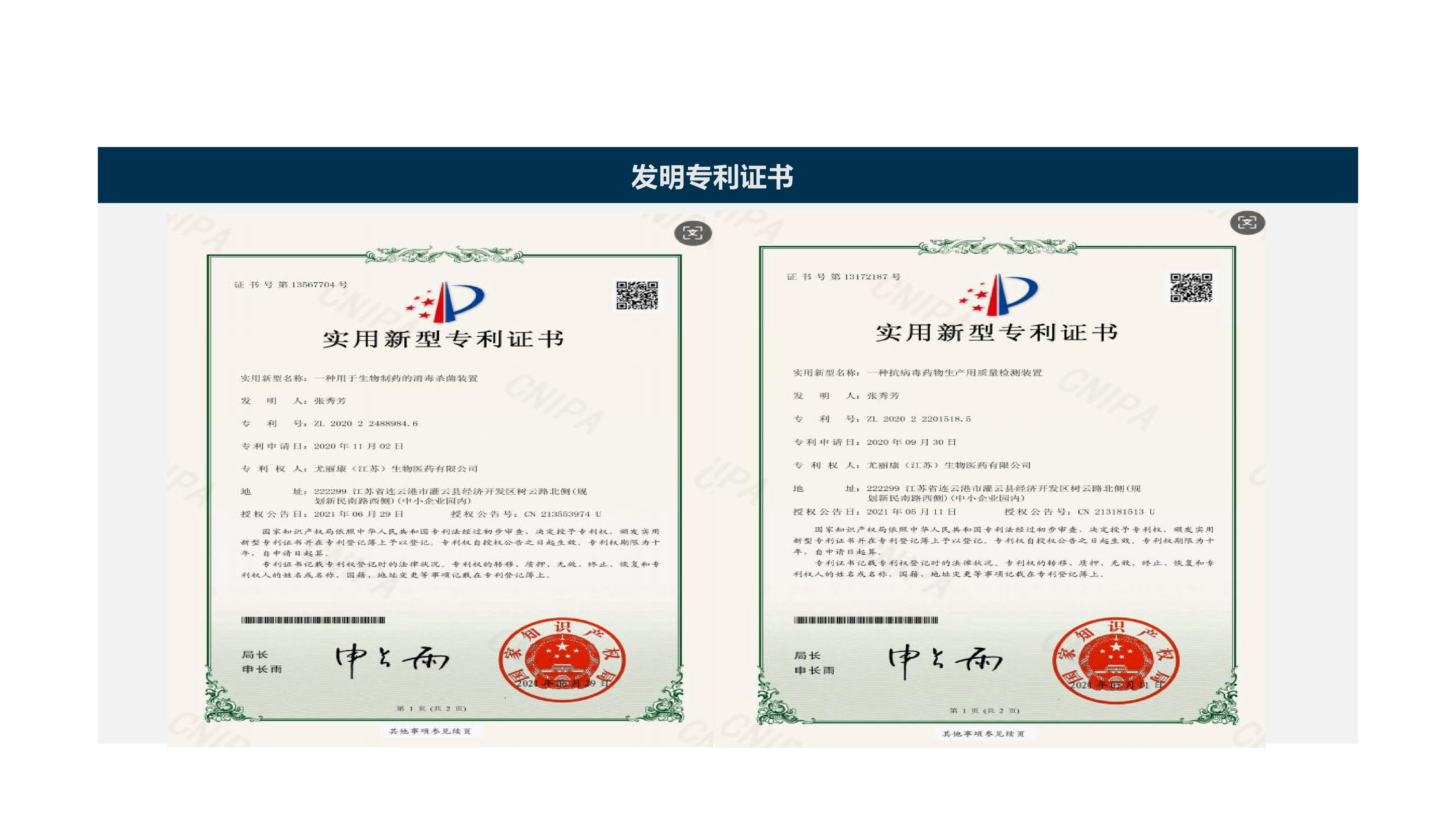 2026年蛋黄球蛋白生产厂家实力公司推荐