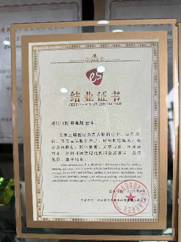 临泉口腔拔牙选哪家,2026年正规医院推荐