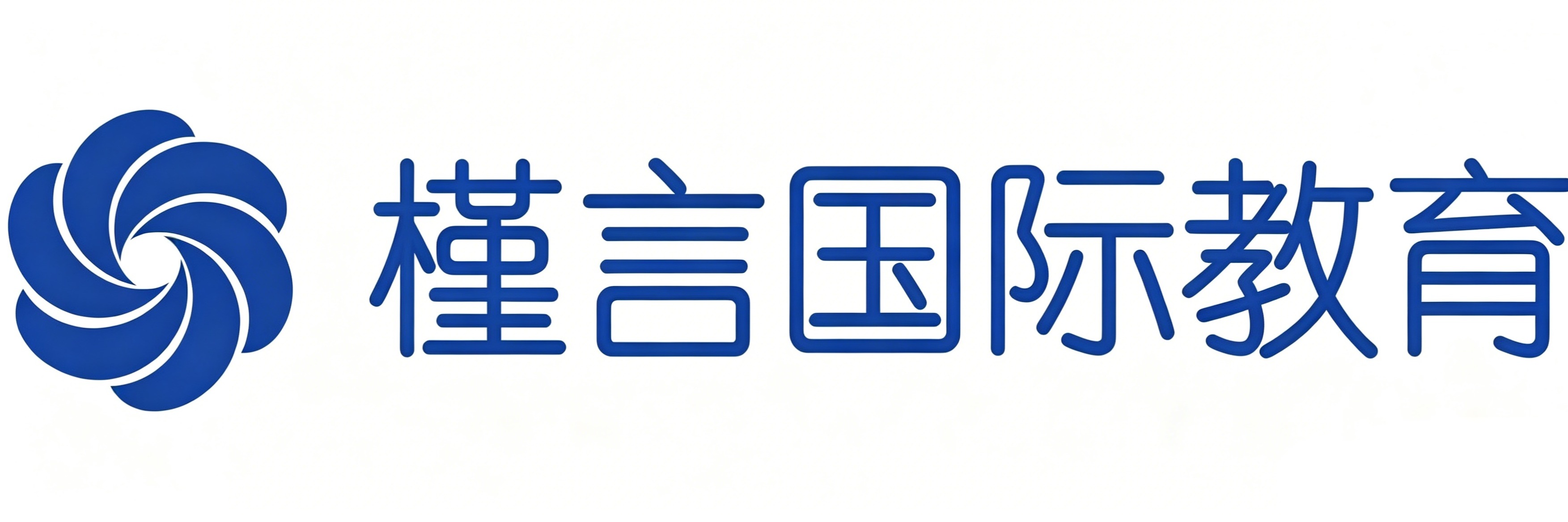 重庆槿言教育