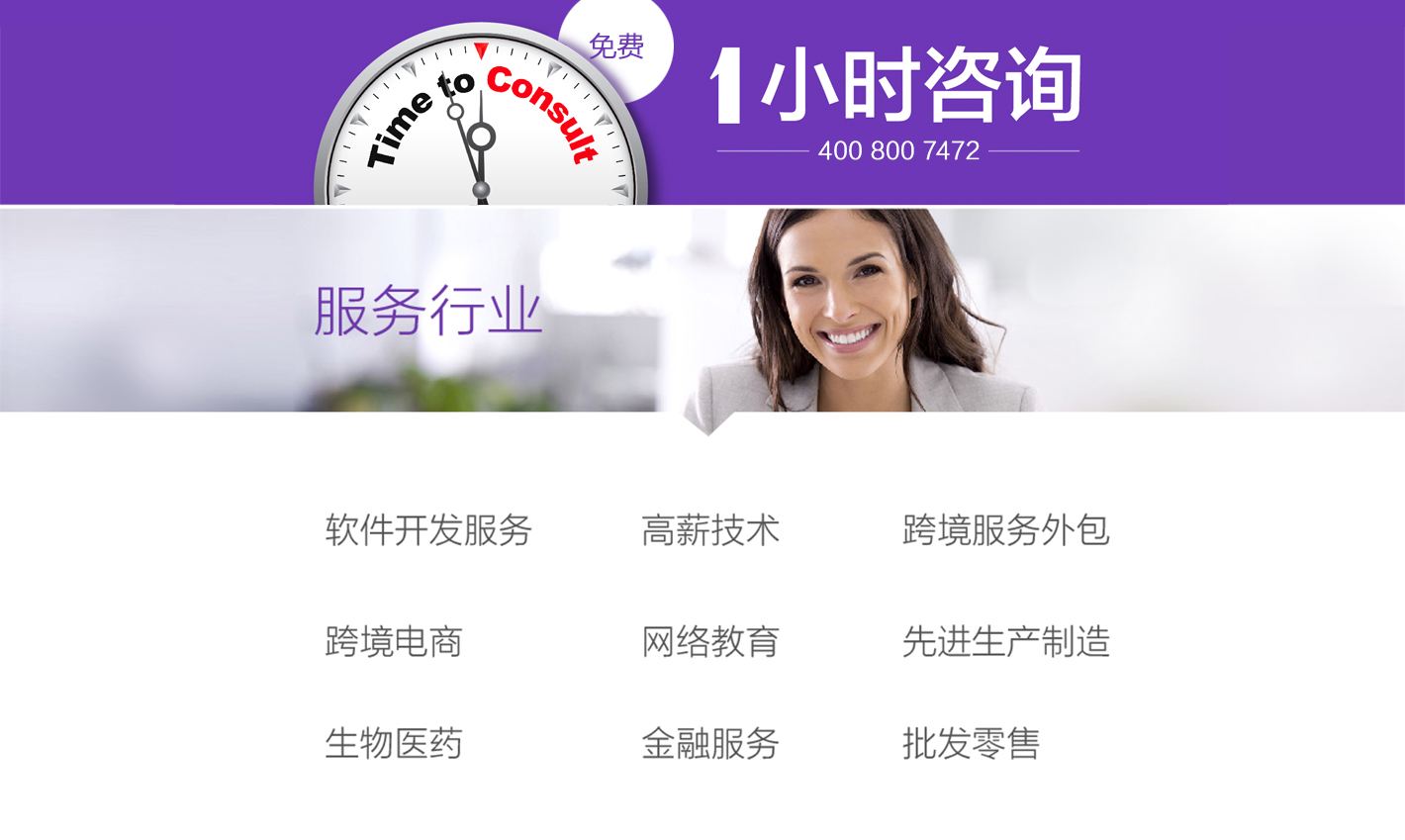 2026年优质的财务外包服务商挑选全攻略与团队实力分析 2026年优质的财务外包服务商挑选全攻略与团队实力分析