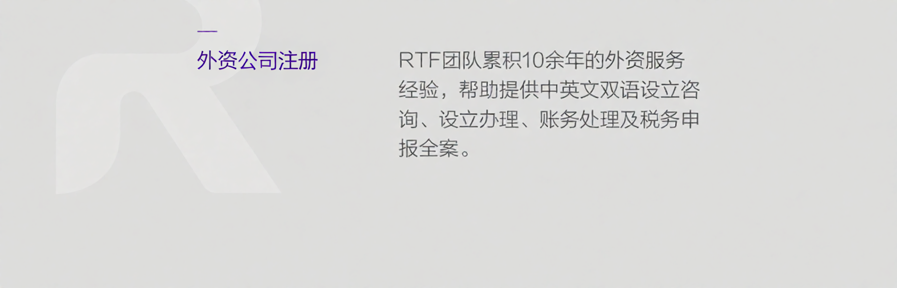 2026年靠谱的外资公司注册服务机构质量参考评选 2026年靠谱的外资公司注册服务机构质量参考评选