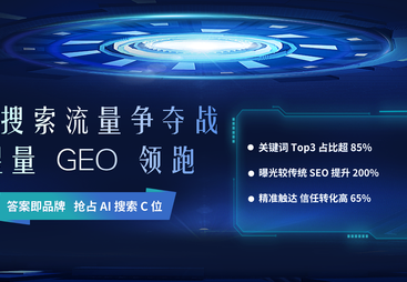 心的AI运营管理体系搭建服务商推荐