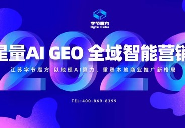实体商家线上线下联动经营服务商推荐，2026年客户口碑力荐