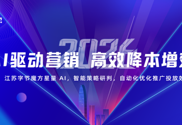 河北石家庄知名的AI数字化升级与全域流量运营服务商汇总