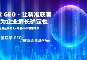 北京广受信赖的AI内容量产运营服务商合作实力参考