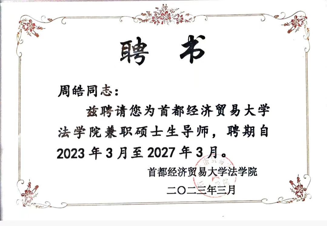 2026年正规的拆迁律师服务推荐品牌成立年限与行业口碑汇总 2026年正规的拆迁律师服务推荐品牌成立年限与行业口碑汇总