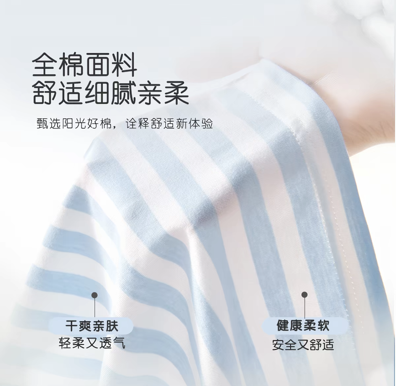 2026年四川省适合小孩的A类内裤品牌推荐,防夹臀设计受好评 2026年四川省适合小孩的A类内裤品牌推荐,防夹臀设计受好评
