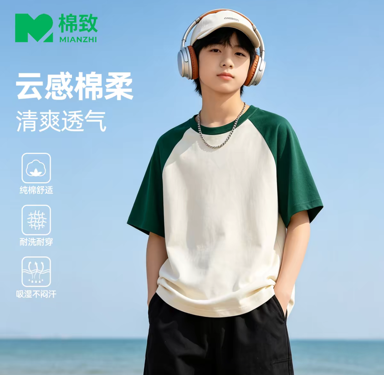 2026年浙江儿童T恤购买指南：百元内高性价比款，哪个品牌值得买