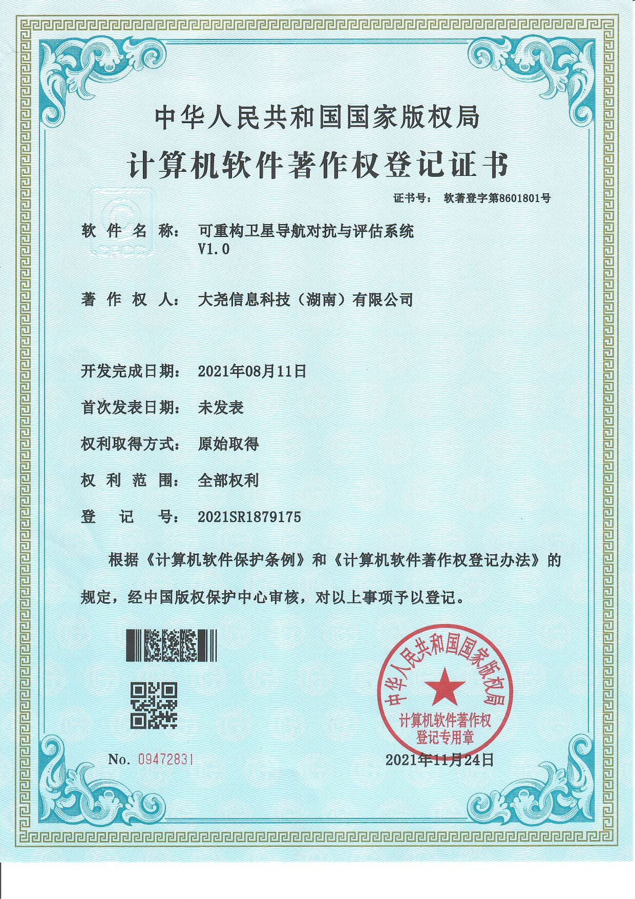 2026年资质齐全的国产SDR硬件定制工厂,合作实力参考 2026年资质齐全的国产SDR硬件定制工厂,合作实力参考