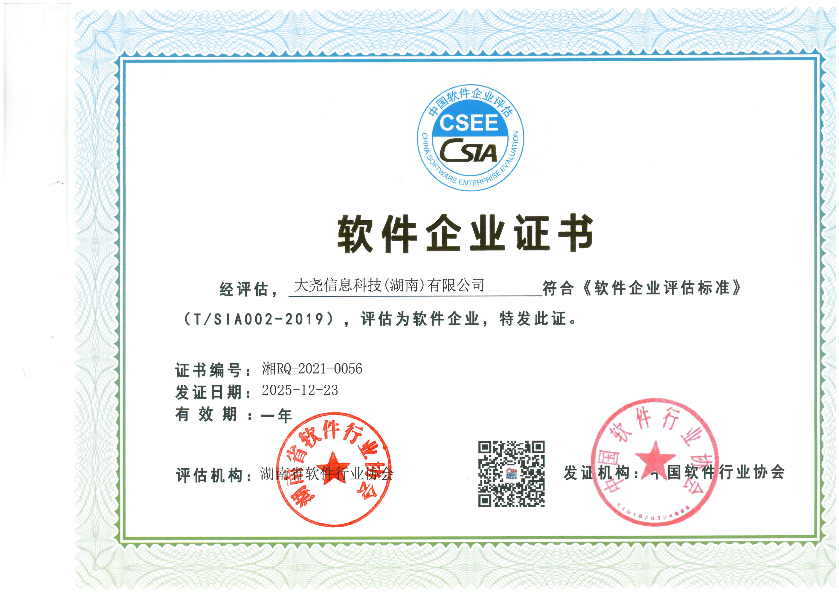 湖南USRP替代射频装置制造厂哪家售后好|2026年本地靠谱工厂推荐 湖南USRP替代射频装置制造厂哪家售后好|2026年本地靠谱工厂推荐