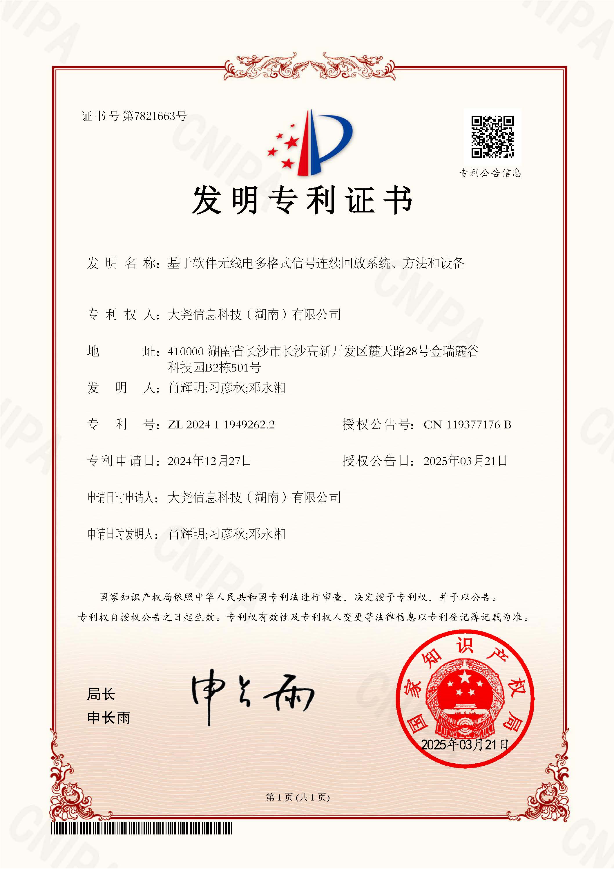 2026年质量好的USRP替代射频装置制造厂家实力参考