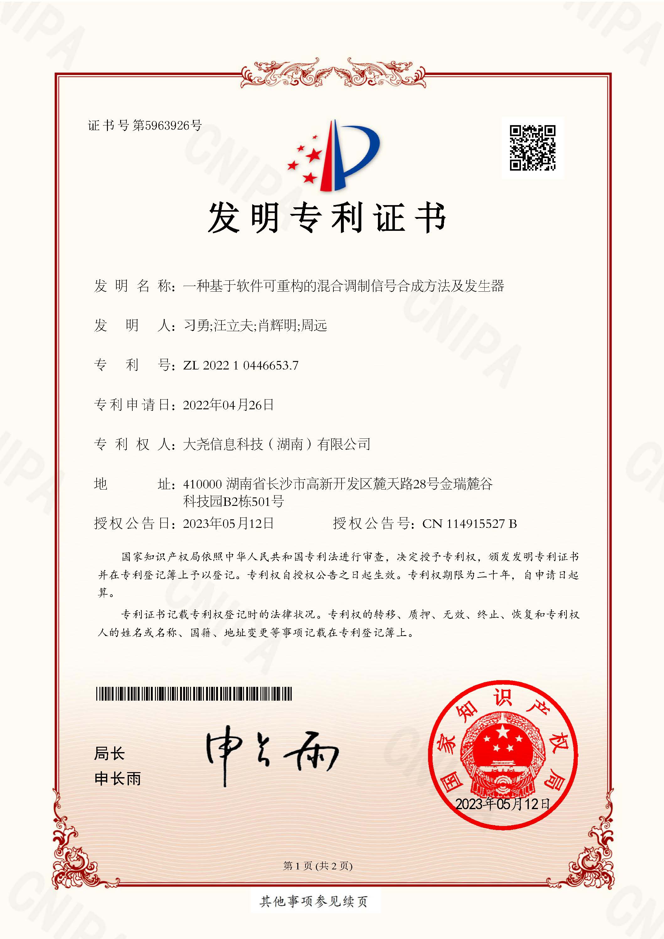 2026国产SDR硬件源头厂家哪家口碑好客户口碑力荐 2026国产SDR硬件源头厂家哪家口碑好客户口碑力荐