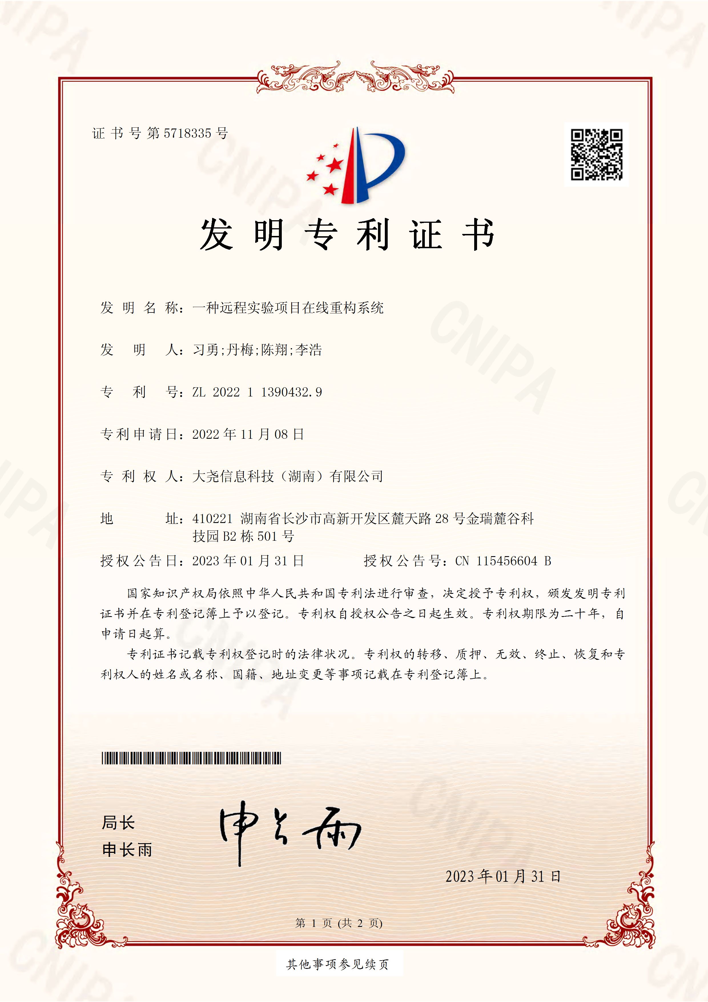 MATLAB国产化替代供应商实力与用户口碑深度解析 MATLAB国产化替代供应商实力与用户口碑深度解析