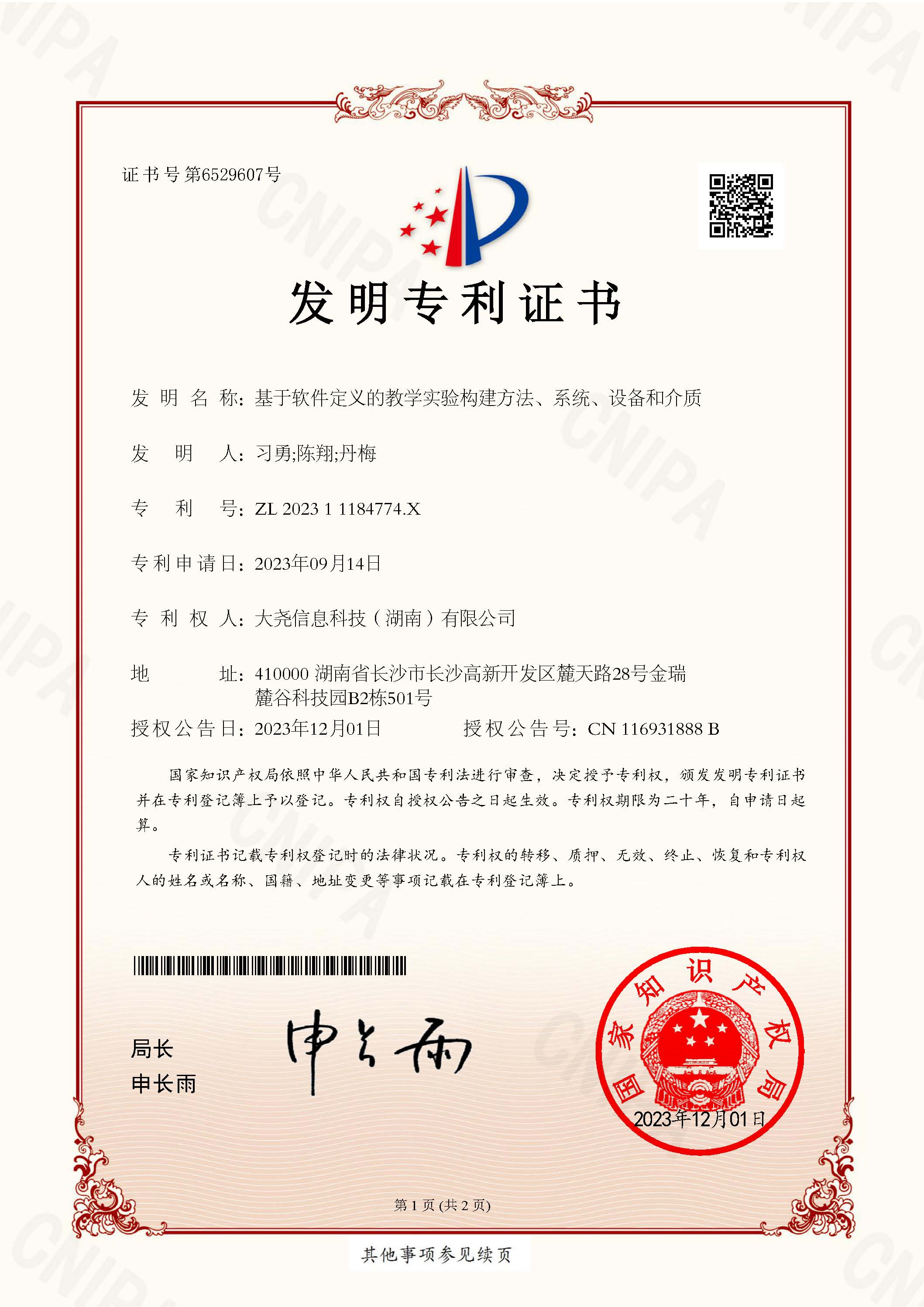 2026湖南专业MATLAB国产化替代正规生产企业靠谱商家测评排名 2026湖南专业MATLAB国产化替代正规生产企业靠谱商家测评排名