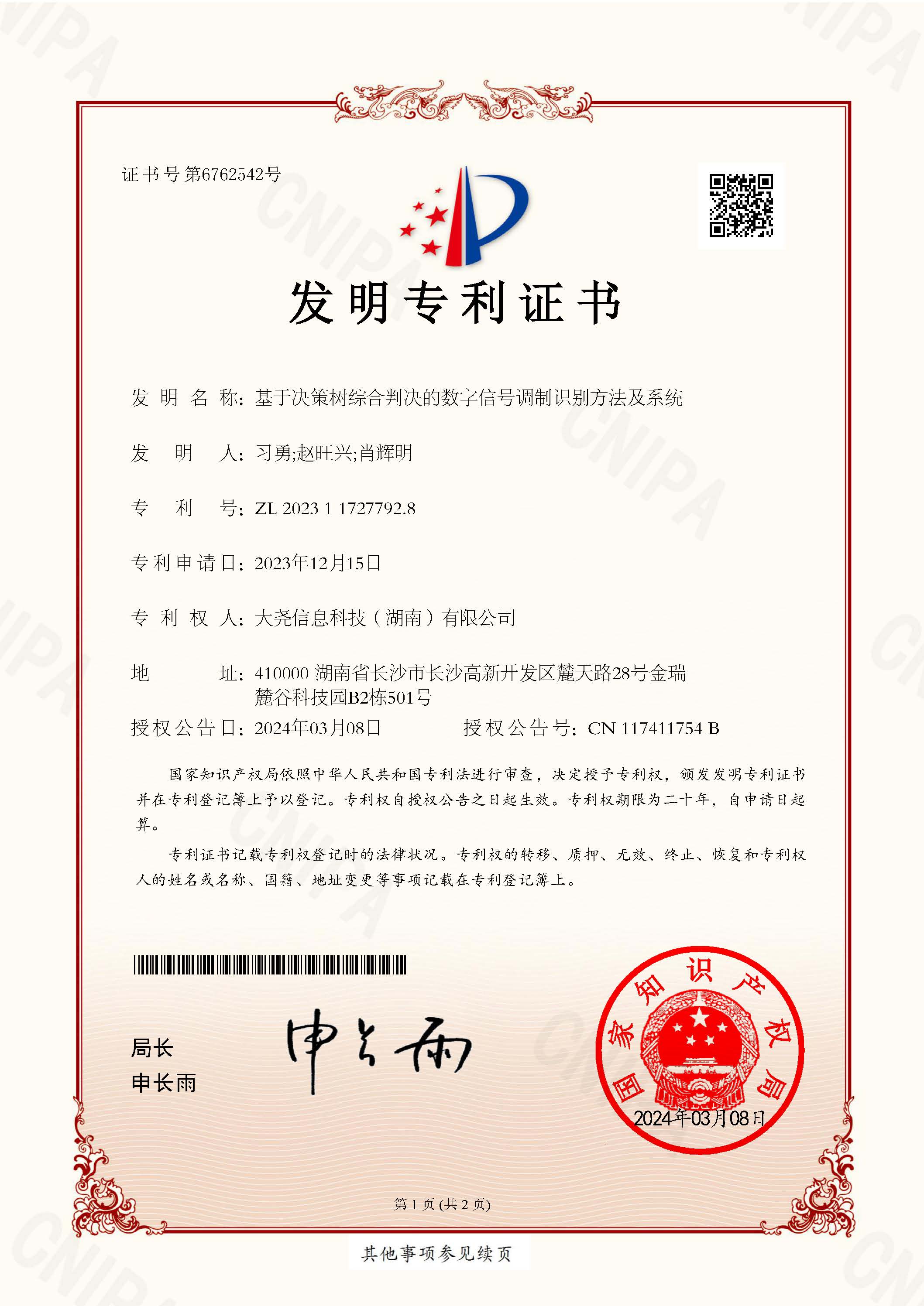 2026年资质齐全的国产SDR硬件定制工厂,合作实力参考 2026年资质齐全的国产SDR硬件定制工厂,合作实力参考