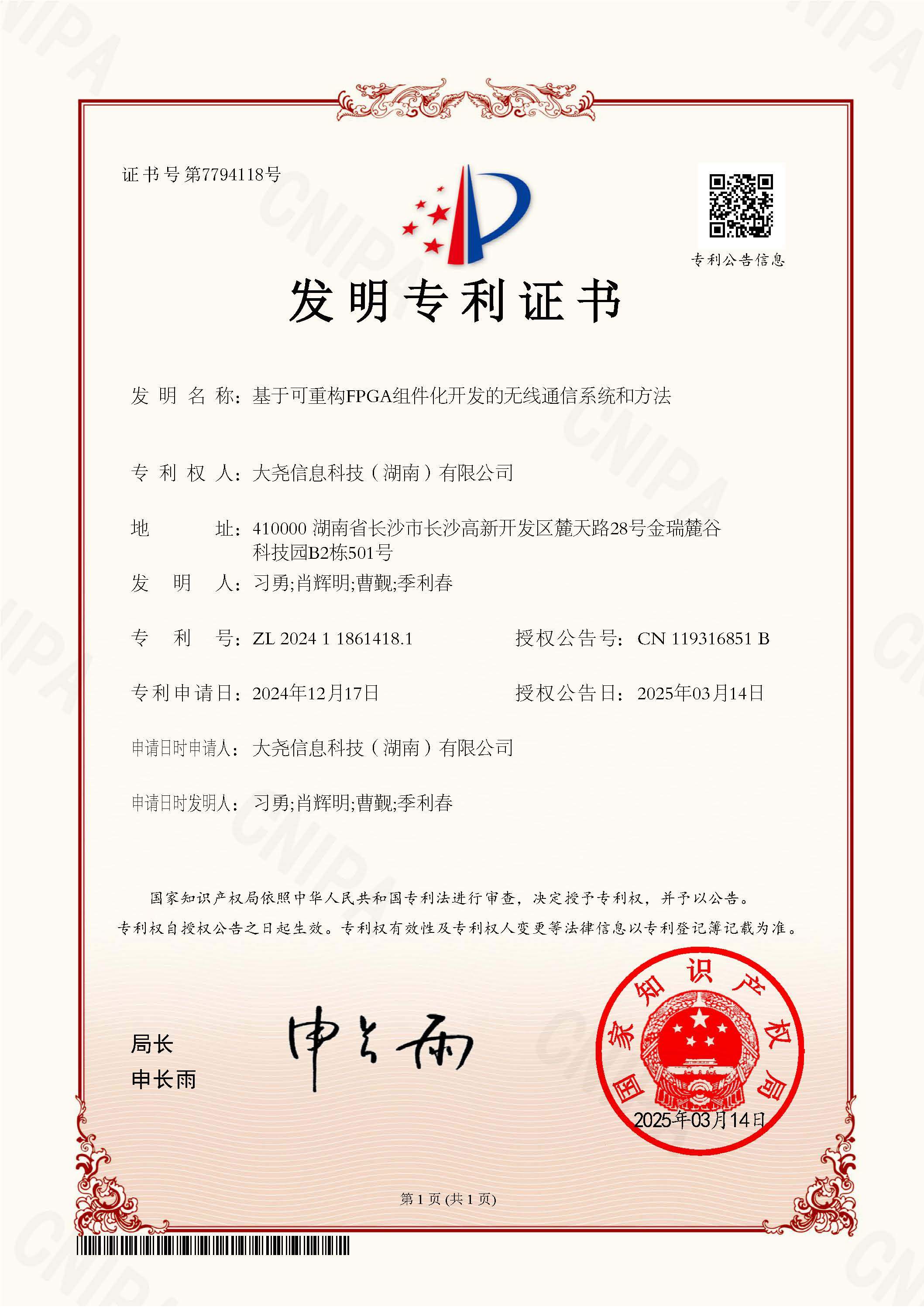 2026年湖南地区网电对抗训练系统正规源头生产厂家推荐 2026年湖南地区网电对抗训练系统正规源头生产厂家推荐