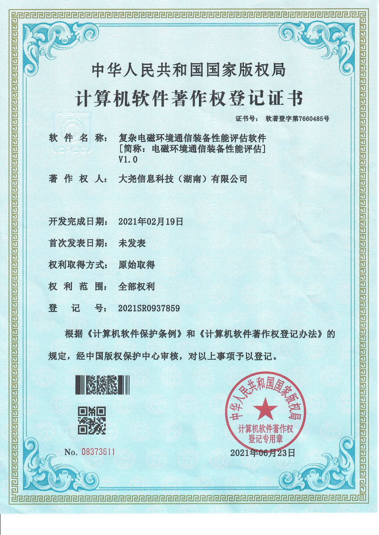 2026年热门的国产SDR硬件工厂行业全景分析，用户口碑力荐