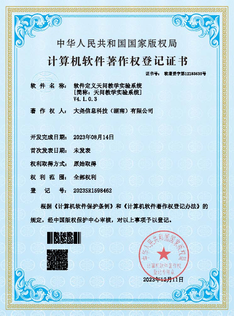 2026年靠谱的MATLAB国产化替代源头生产厂家用户力荐 2026年靠谱的MATLAB国产化替代源头生产厂家用户力荐