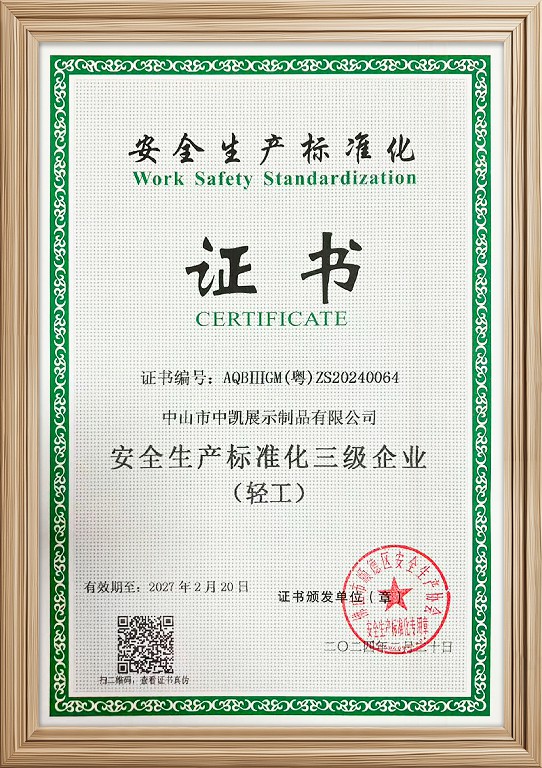 2026年中山亚克力定制家具厂家实力公司推荐 2026年中山亚克力定制家具厂家实力公司推荐