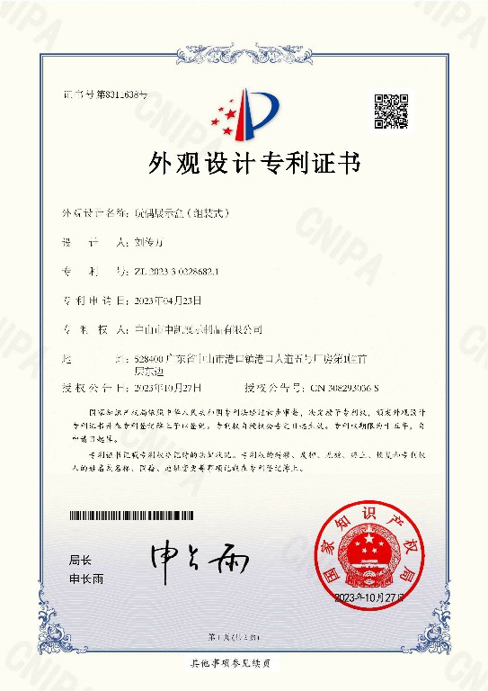 2026年靠谱的烫金银LOGO展架定制工厂质量评选 2026年靠谱的烫金银LOGO展架定制工厂质量评选