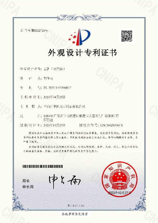 中凯展示制品是否满足不同客户需求