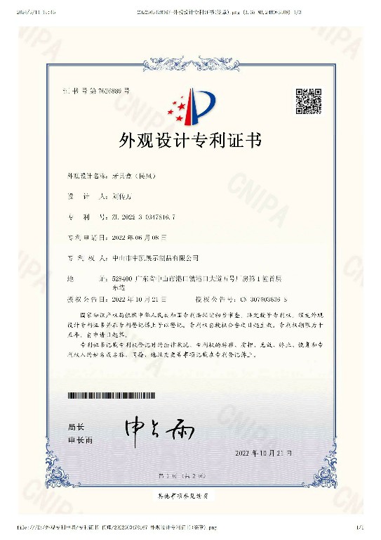2026年靠谱的商超食品展示盒生产厂家实力参考 2026年靠谱的商超食品展示盒生产厂家实力参考