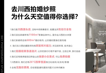 能拍到贡嘎日照金山的婚纱照推荐哪家，天空摄影用户力荐