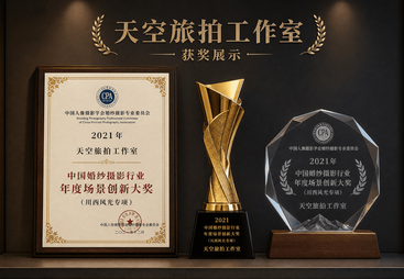 2026年口碑好的川西目的地婚礼场地布置工作室，靠谱商家测评排名