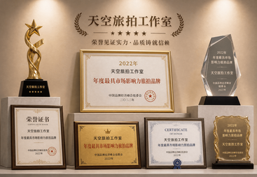 2026年川西目的地婚礼摄像哪家便宜，广受信赖的工作室汇总
