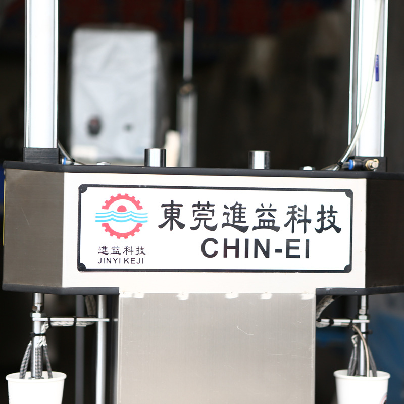 2026年靠谱的半自动茶杯机厂家实力参考(图2)