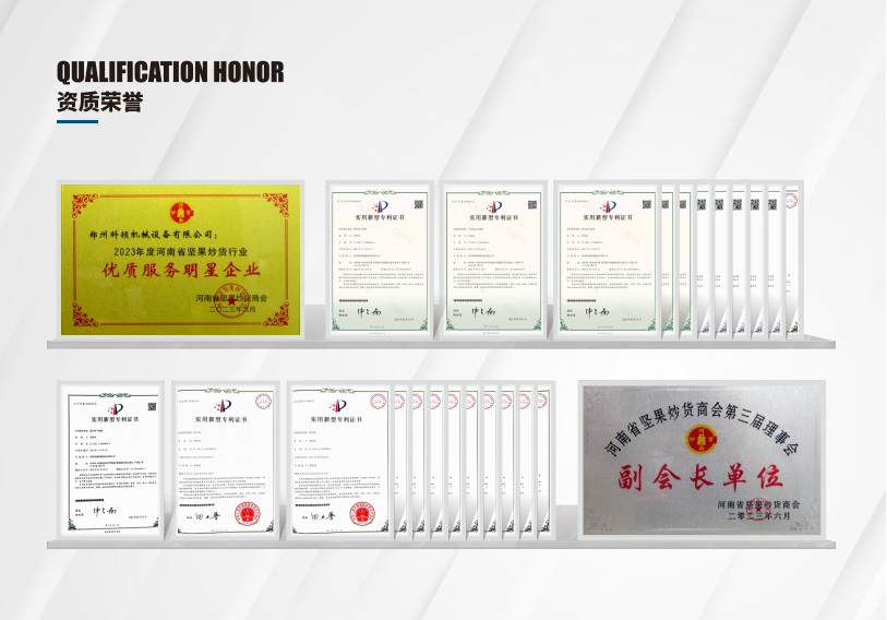 2026年正规的坚果加工全自动生产线供应商实力盘点