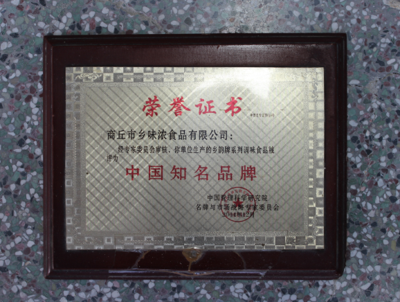 2026年小磨香油专业厂家哪家售后好行业现状与正规商家选择指南 2026年小磨香油专业厂家哪家售后好行业现状与正规商家选择指南