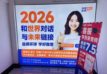 2026年芜湖正规的雅思培训学校有哪些