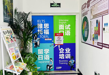 2026年口碑好的英语口语学校挑选全攻略