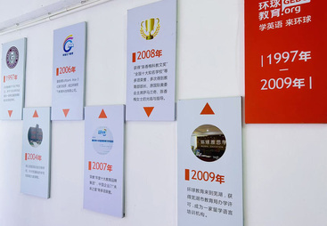 2026年热门的日语培训机构选择指南：办学久、口碑好的机构汇总
