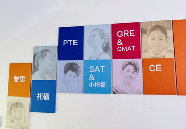 环球雅思外语教育中心专业吗
