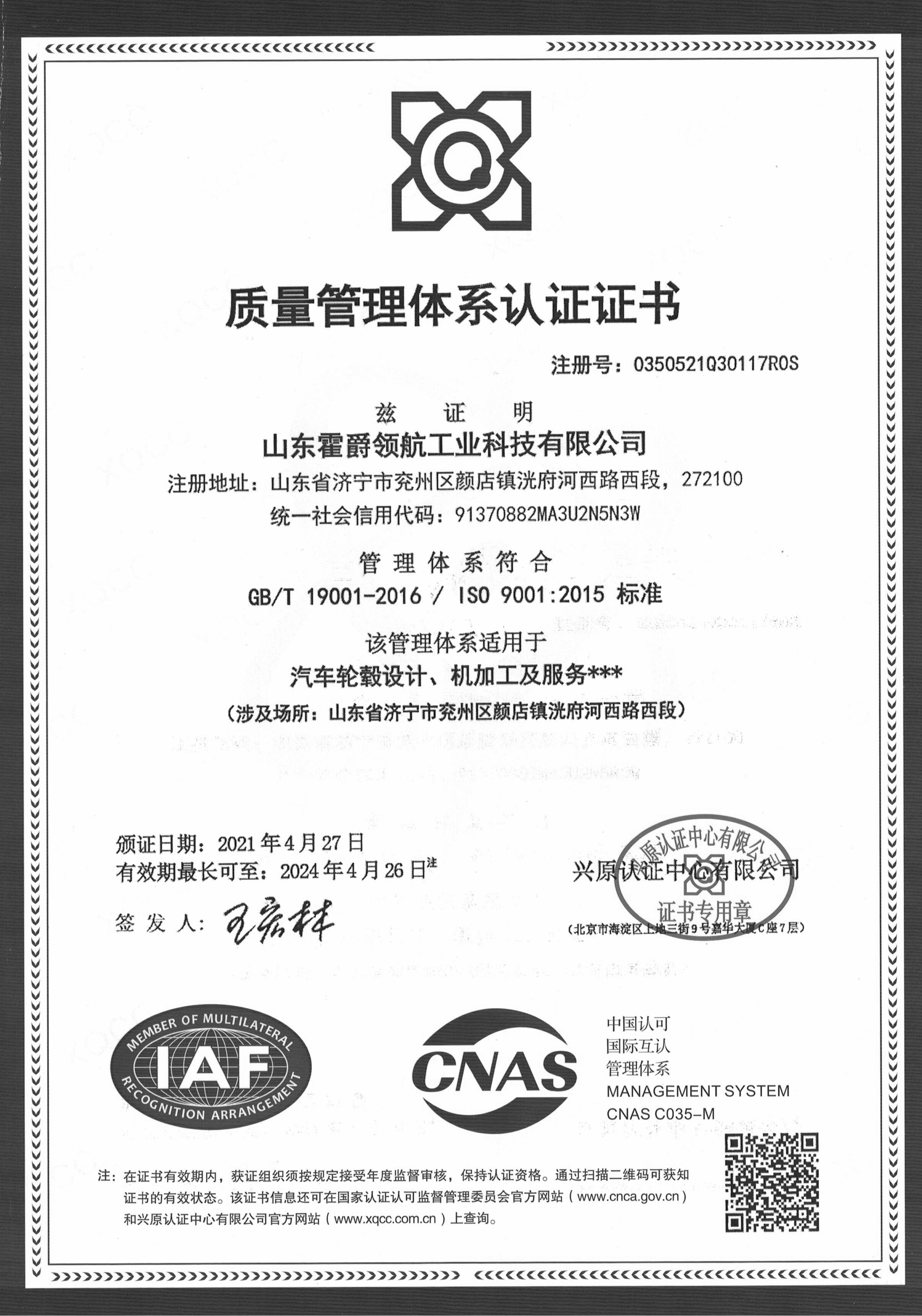 汽车轮毂改装哪家权威,正规服务商实力参考 汽车轮毂改装哪家权威,正规服务商实力参考