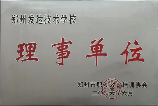 2026年挖掘机培训推荐学校甄选指南