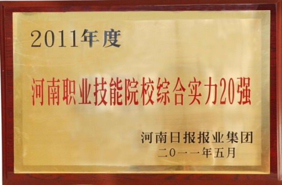 2026年广受信赖的挖掘机培训机构排名 行业口碑与规模分析