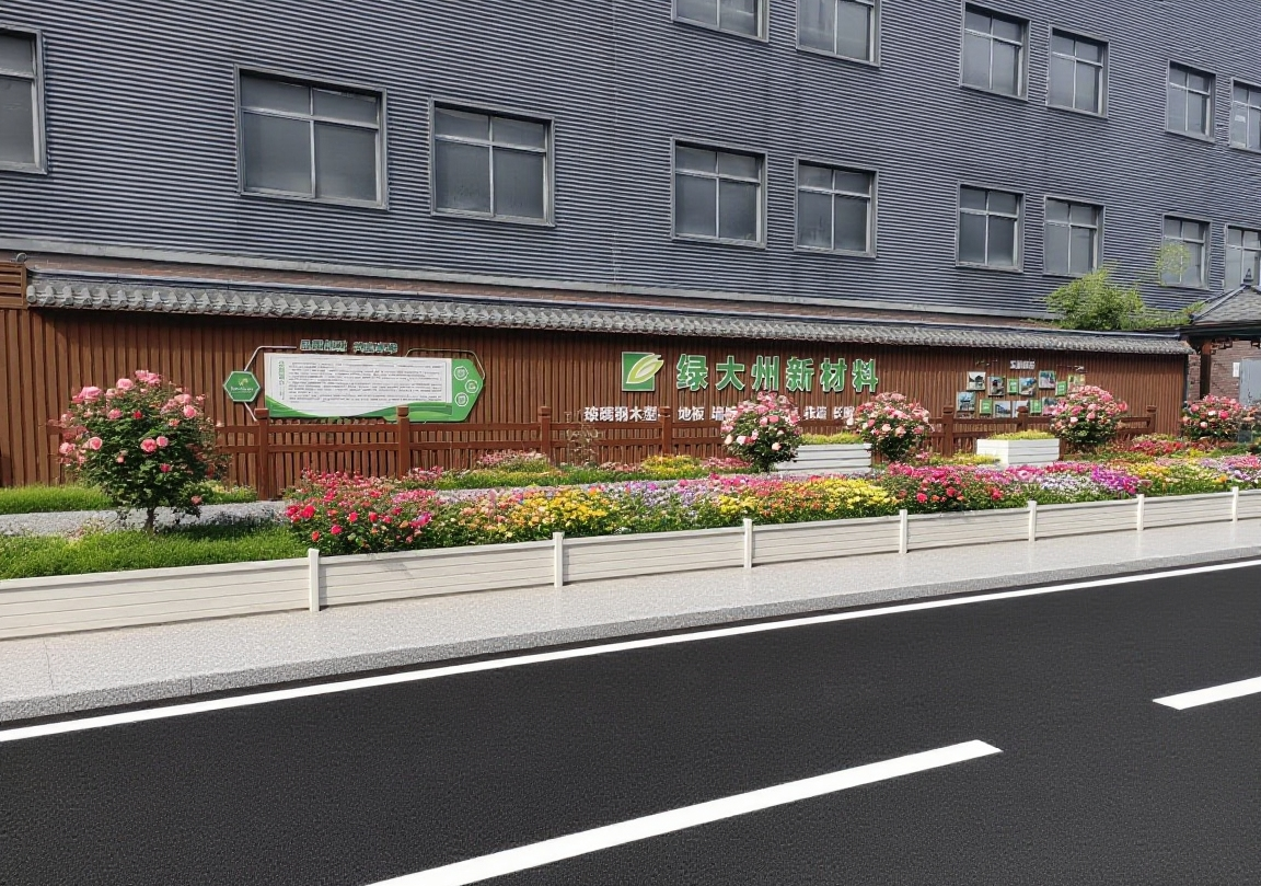 绿大州新材料靠谱吗 绿大州新材料靠谱吗