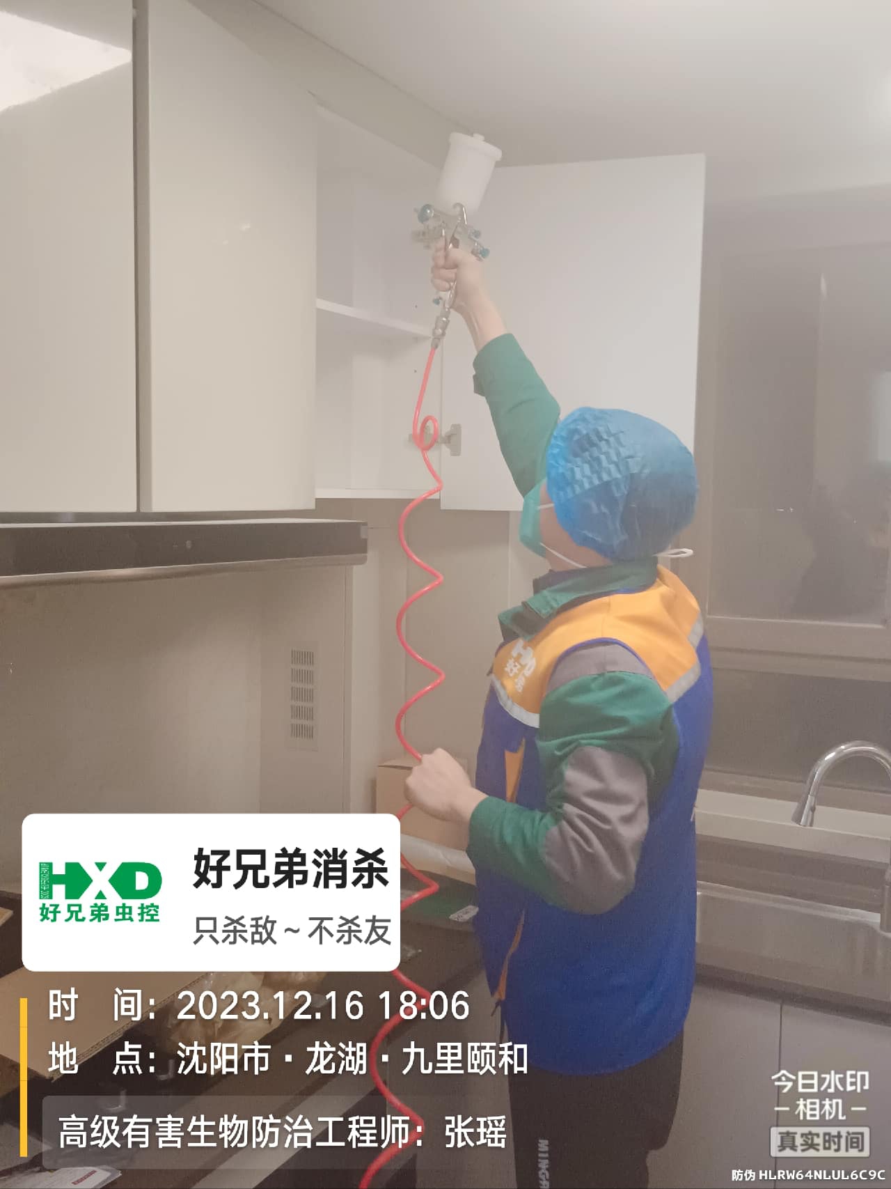 好兄弟消杀|门店定期消杀哪家合适?靠谱服务商筛选指南 好兄弟消杀|门店定期消杀哪家合适?靠谱服务商筛选指南