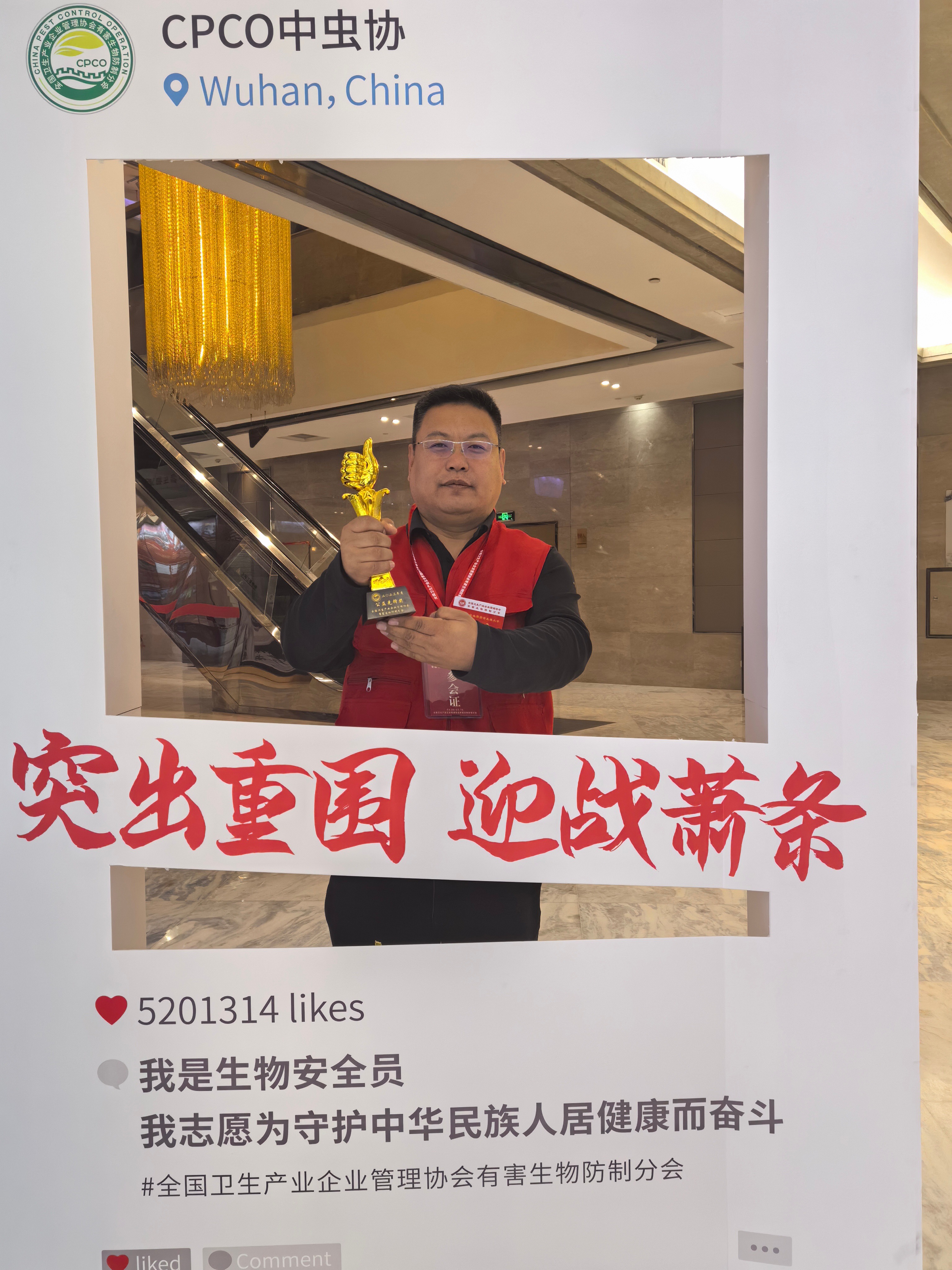 沈阳本地消杀找好兄弟消杀,设备优良能安全消杀吗 沈阳本地消杀找好兄弟消杀,设备优良能安全消杀吗