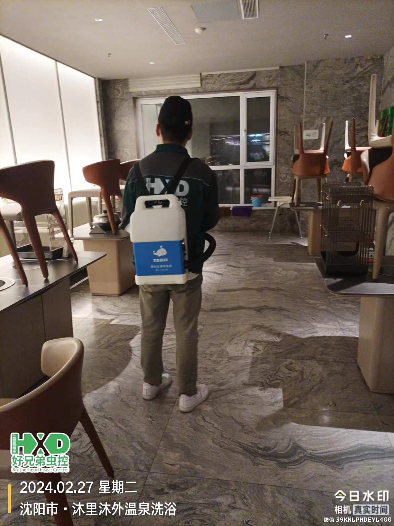 好兄弟消杀|沈阳鑫好兄弟环保科技,靠谱的室内外消毒服务商,省心不踩坑 好兄弟消杀|沈阳鑫好兄弟环保科技,靠谱的室内外消毒服务商,省心不踩坑