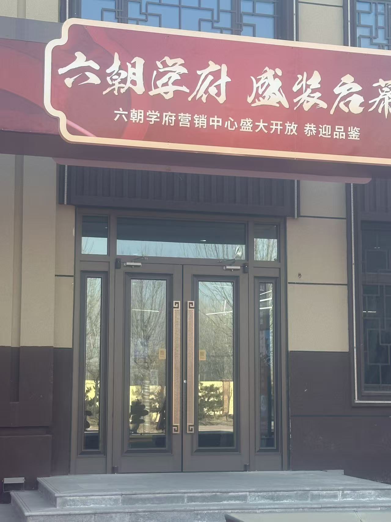 2026年评价高的小区单元门制造厂家推荐,合作实力参考 2026年评价高的小区单元门制造厂家推荐,合作实力参考