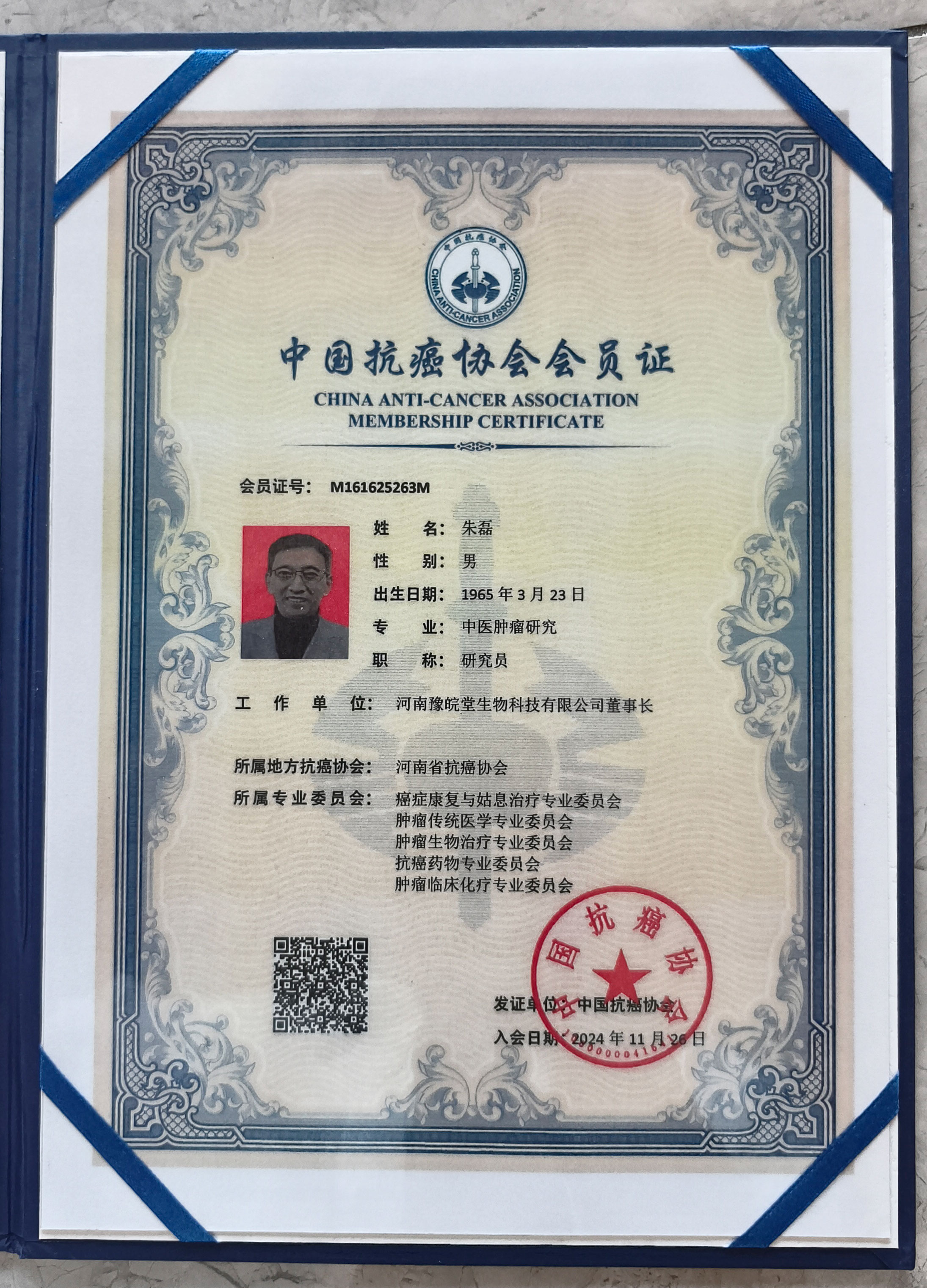 朱磊艺术学习经历性价比怎么样