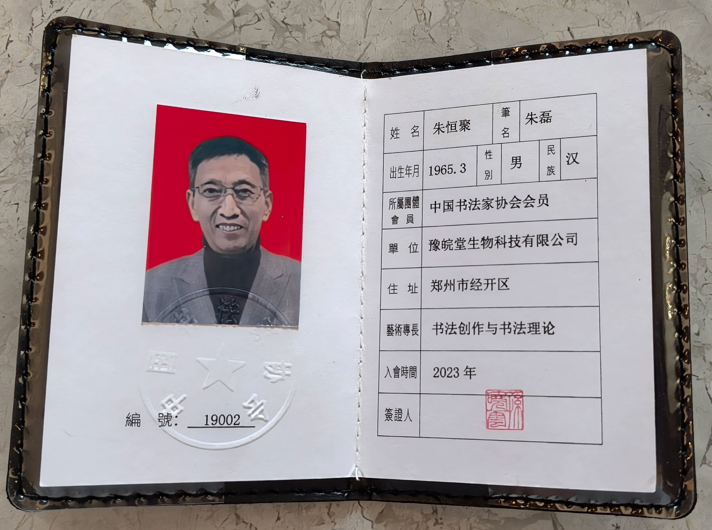 朱磊艺术学习经历性价比怎么样