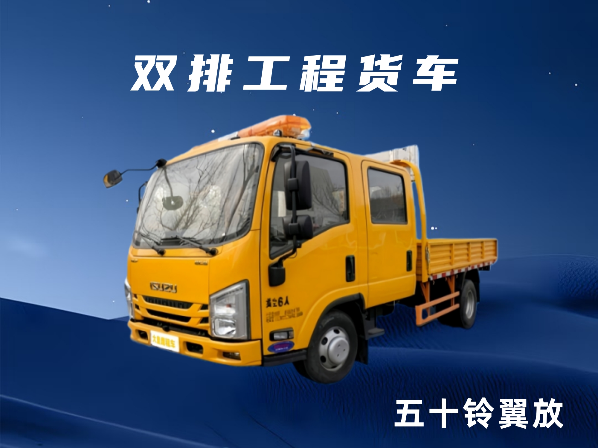 2026年轻卡车租赁服务商实力参考,口碑好的公司汇总 2026年轻卡车租赁服务商实力参考,口碑好的公司汇总