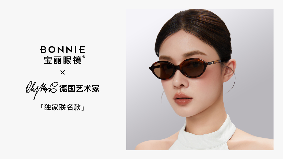 2026年靠谱的眼镜门店推荐:省心的挑选全攻略 2026年靠谱的眼镜门店推荐:省心的挑选全攻略