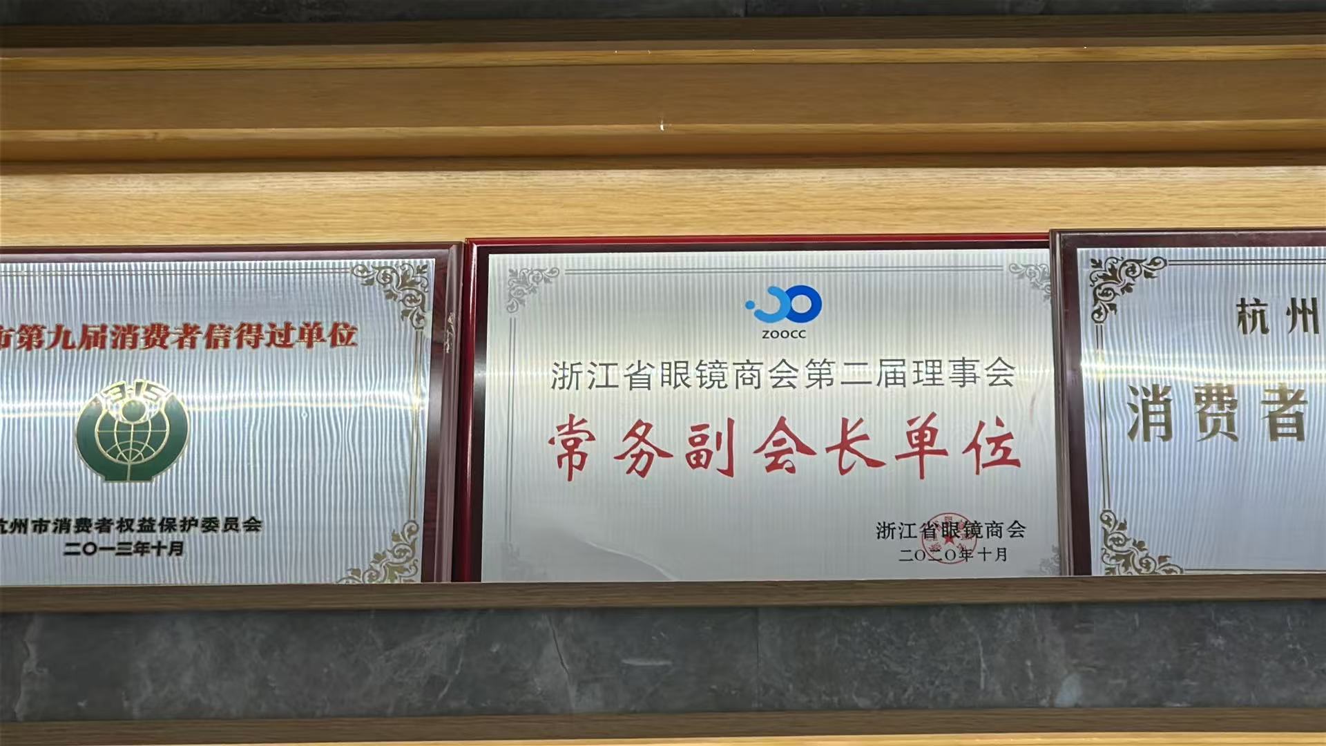 2026年杭州口碑高的配眼镜门店靠谱商家测评排名
